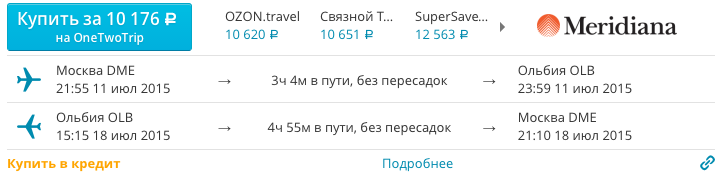 Снимок экрана 2015-01-09 в 20.59.19